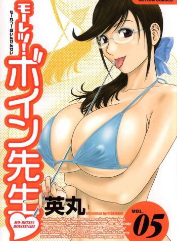Vol5