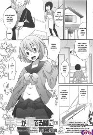 kimi-ga-neteru-aida-ni-chapter-01-page-0