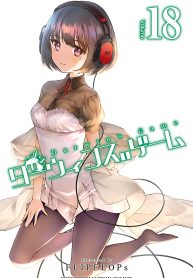 darwin_18_cover初