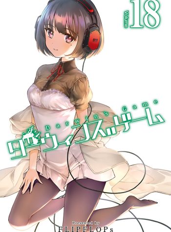 darwin_18_cover初