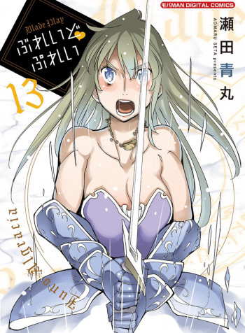 vol13