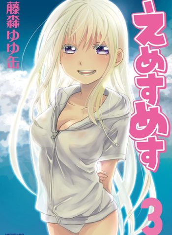 vol3