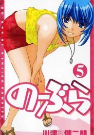 Vol5