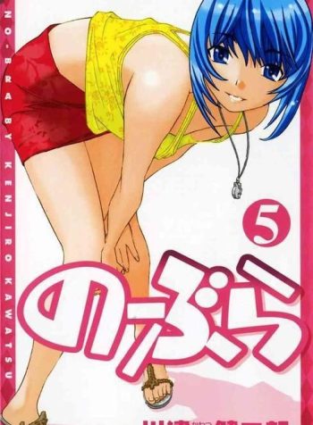 Vol5