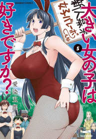 vol5