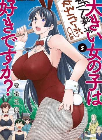 vol5