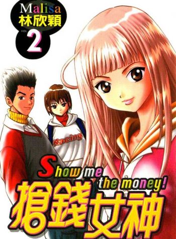 Money_v2p000