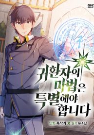 a-returners-magic-should-be-special-cover
