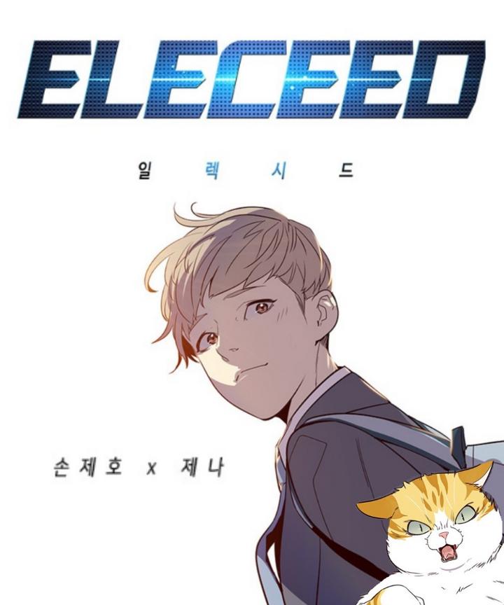 eleceed-cover