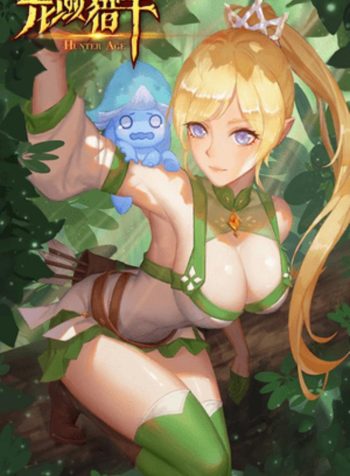 hunter-age-cover