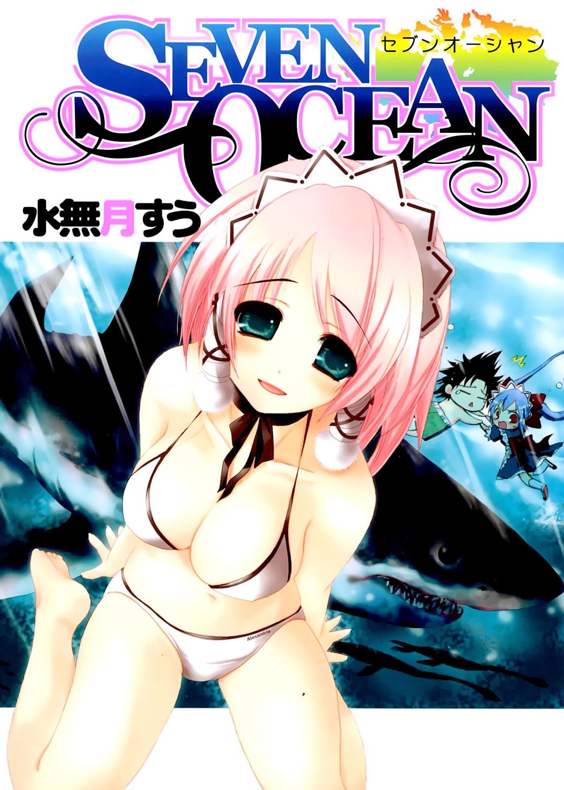 sevenocean_001
