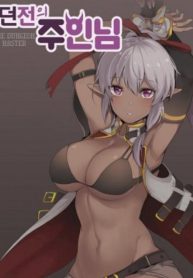 the-dungeon-master-cover