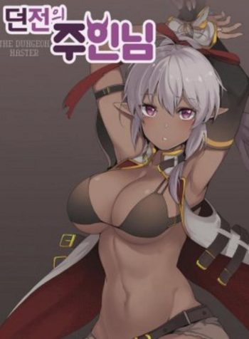 the-dungeon-master-cover