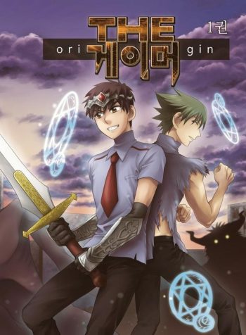 the-gamer-cover