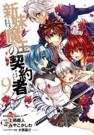 vol09