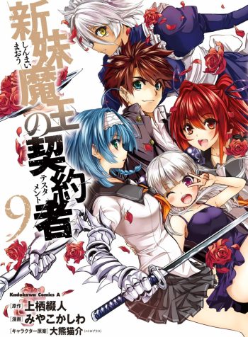 vol09