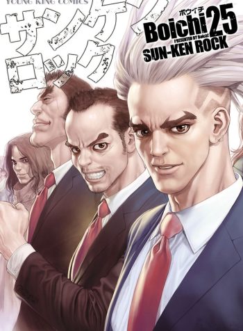 vol25
