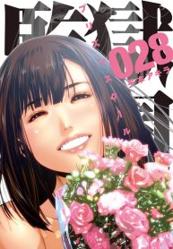 vol28