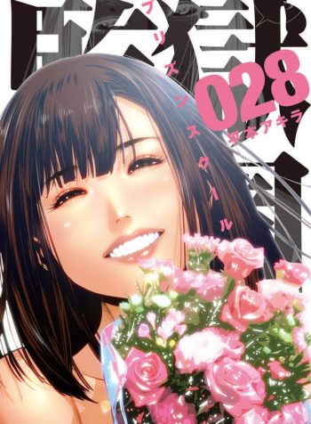 vol28