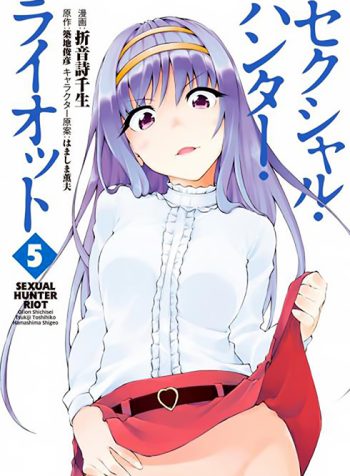 vol5