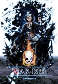 warble-cover