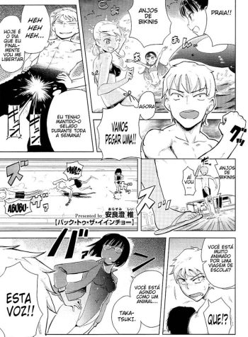 000back-to-the-iinchou