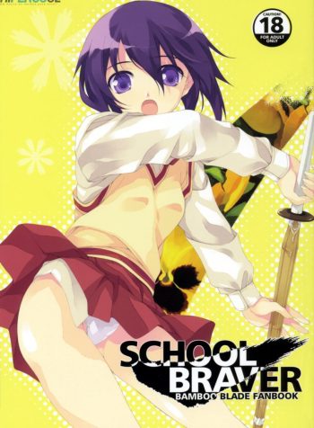 01_Espada_de_Bamb_Escola_Braver