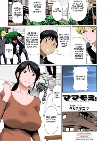 01_HQ_HENTAI_Mamamomi_01_01