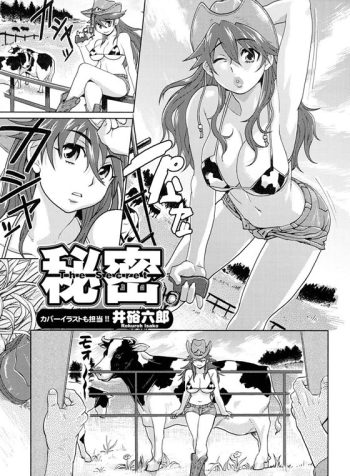 01_rokuroh