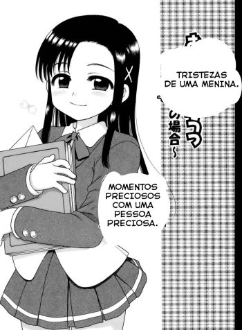 02_Caso_de_Izumi_p03