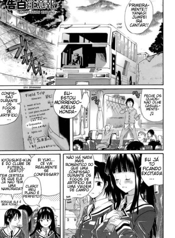 Confession_Warning_www.hentaiarimasu.com 01