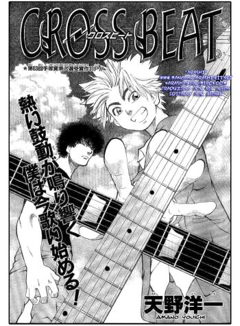 Crossbeat_03