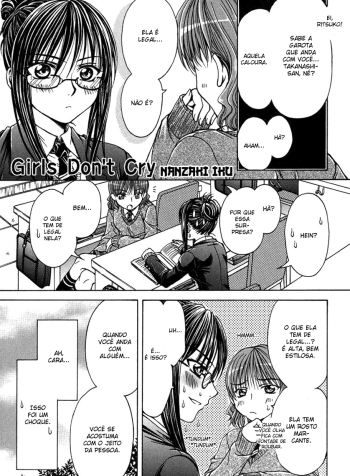 Girls_Don_t_Cry_01