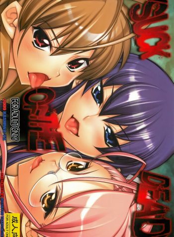 HentaiHome.Com.Br_001