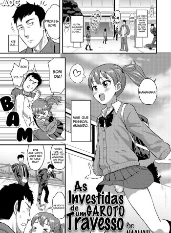 Junjou Koakuma Otokonoko – 001