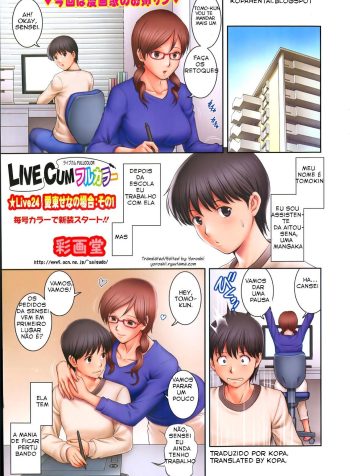 Live_Cum_Full_Color_01
