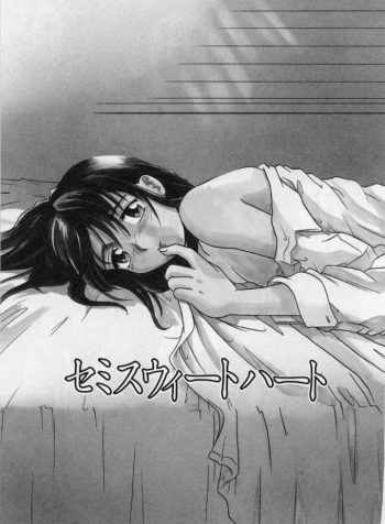 Living with Sister – 00 – hentaheart.info