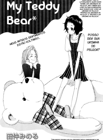 My_Teddy_Bear_01