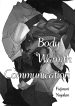 body_warmth_communication_01