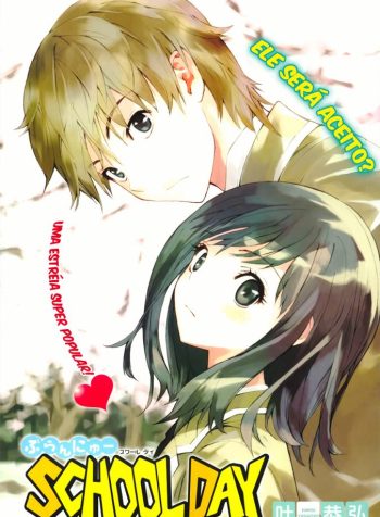 brand_new_school_dayunico-01