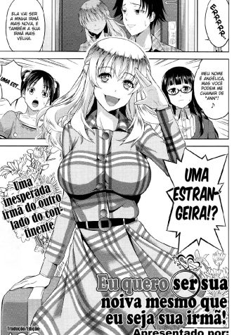 chichi-otome-chapter-02-page-02