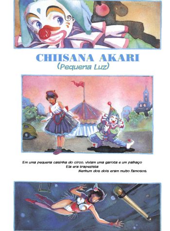 chiisana-02br