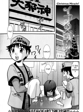 christmas-miracle-chapter-01-page-00