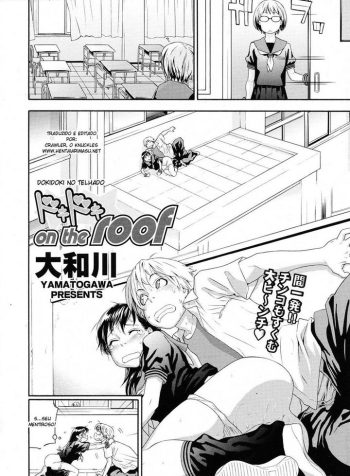 dokidoki-on-the-roof-cover