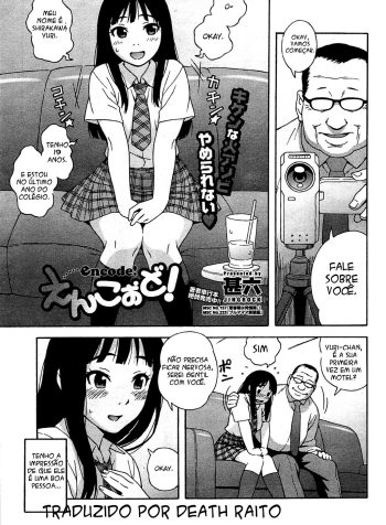 encode-chapter-01-page-00