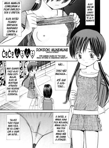 hc_Dokidoki_Munemune_C001_001