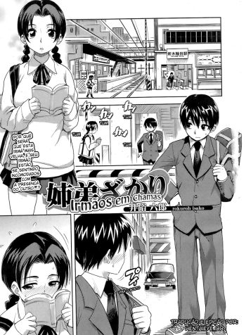 hentaieye_brIrmos_em_Chamas01