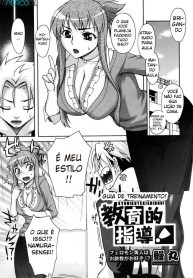 hipercoo.net_hentaiPIETrainingGuidance_01