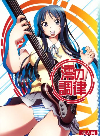 hipercool.net_000mio_no_chouritsu