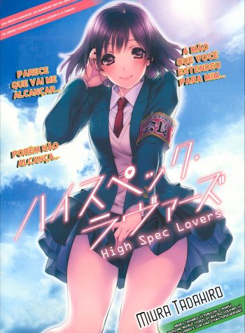 hipercool.net_High-Spec-Lovers_oneshot_01